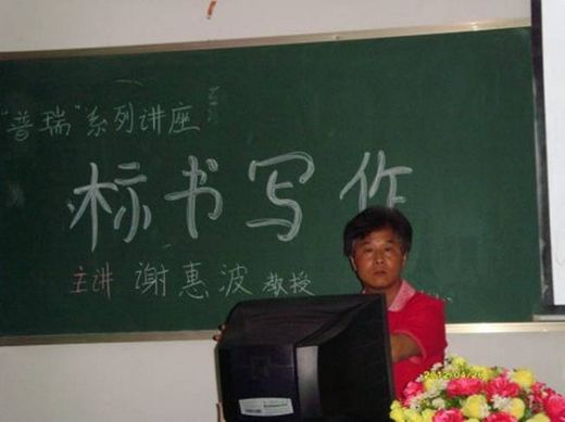 \