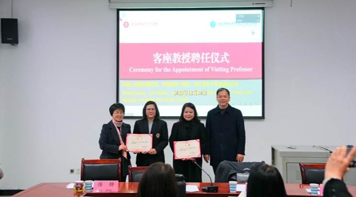 西南医科大学成功举办第三届国际护理学术研讨会-2