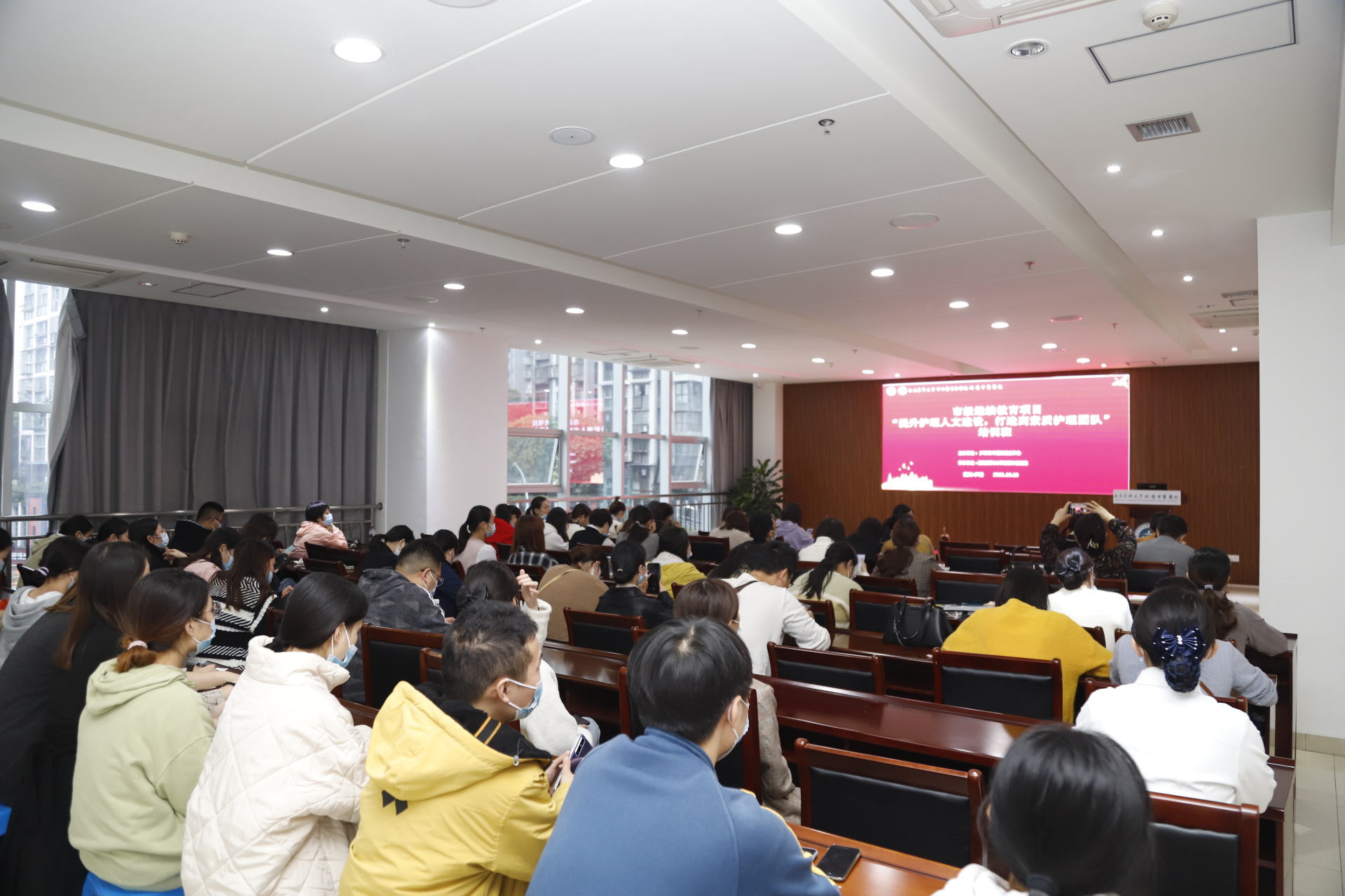 西南医科大学附属中医医院召开基层医院护理管理能力提升系列学术会议-西南医科大学新闻网
