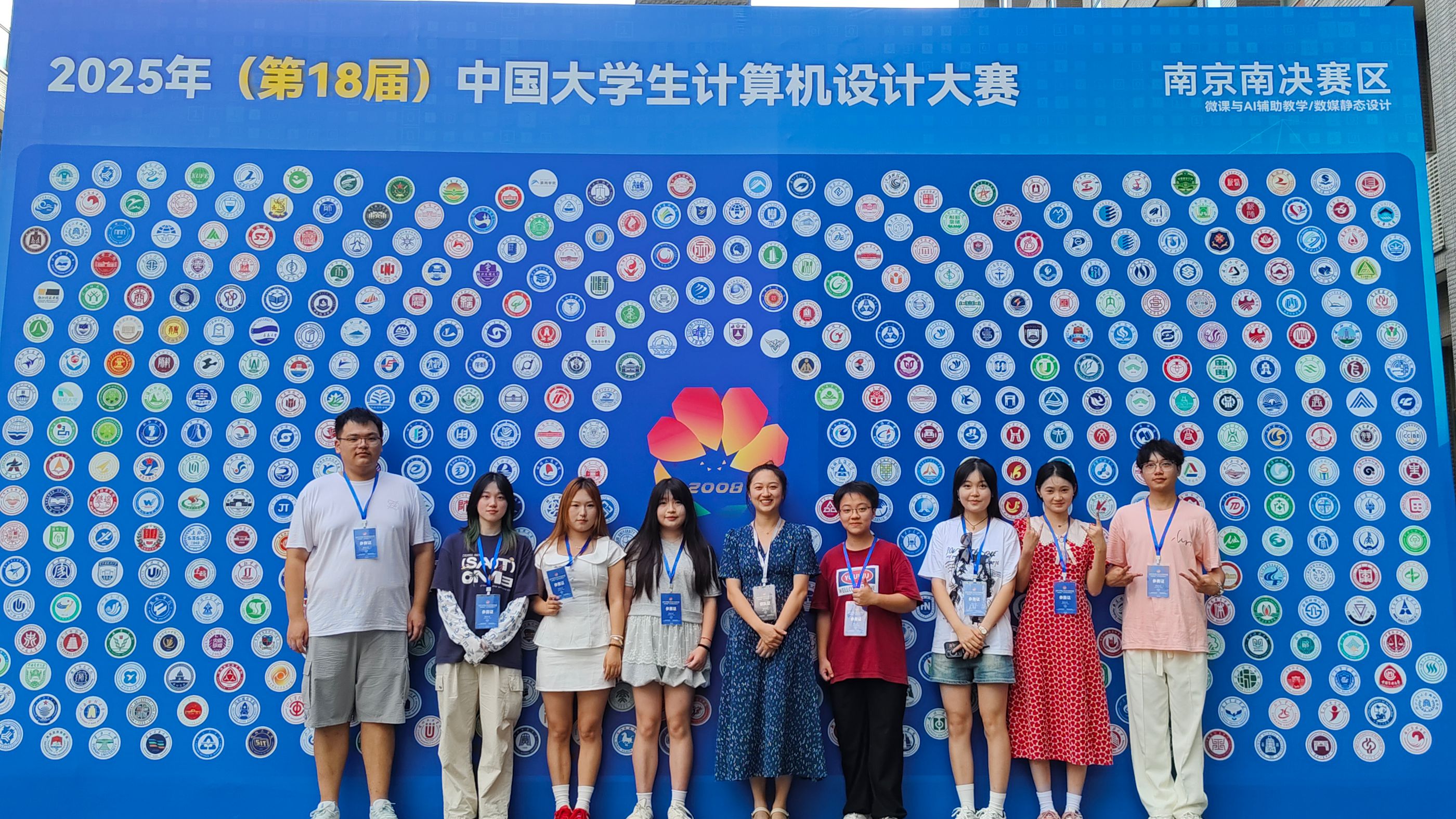 我校学子在2025年（第18届）中国大学生计算机设计大赛中喜获佳绩-西南医科大学新闻网