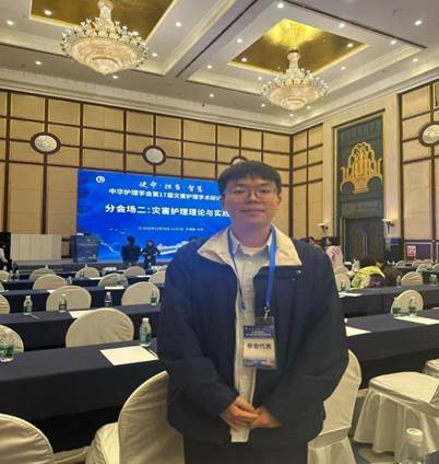 护理本科生赖昱奇在中华护理学会灾害护理学术研讨会作会议交流-2